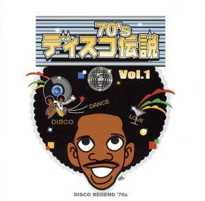 決定盤！ディスコ伝説70's