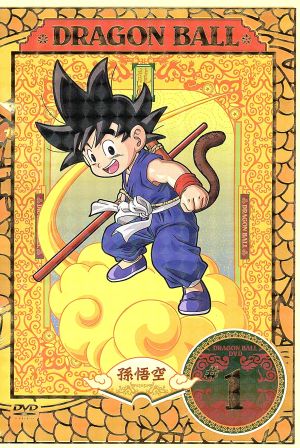 DRAGON BALL #1