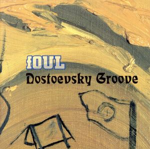 Dostoevsky Groove
