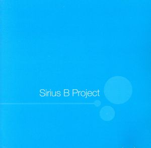 Sirius B Project 