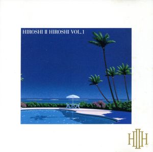 HIROSHIⅡ HIROSHI Vol.1