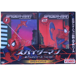 スパイダーマン 新アニメシリーズ 1&2 DVDツインパック