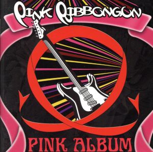 PINK ALBUM(初回限定盤)(DVD付)