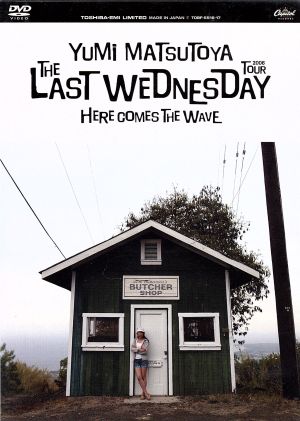 THE LAST WEDNESDAY TOUR 2006～HERE COMES THE WAVE～