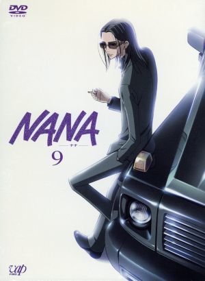 NANA-ナナ-9