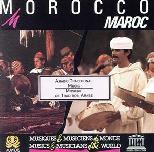 モロッコの伝統音楽