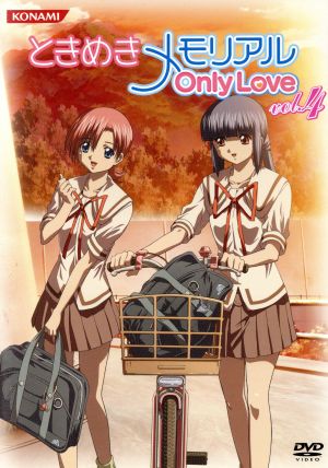 ときめきメモリアル OnlyLove DVD Vol.4