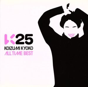 K25～KOIZUMI KYOKO ALL TIME BEST～(初回限定盤)(DVD付)