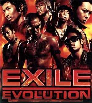EXILE EVOLUTION(初回盤)(CD+2DVD)