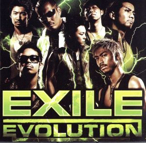 EXILE EVOLUTION(DVD付)