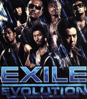 EXILE EVOLUTION