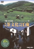 中国文化芸術(14)