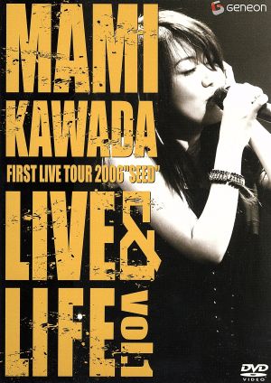 MAMI KAWADA FIRST LIVE TOUR 2006“SEED