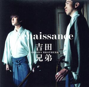 Renaissance(SACD)<SACD>