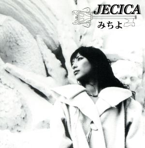 JECICA