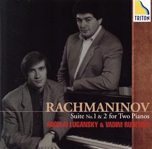 ラフマニノフ:2台のピアノのための組曲第1番・第2番 他