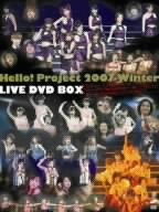 Hello！Project 2007 WINTER LIVE DVD-BOX(初回生産限定版)