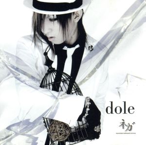 dole(DVD付)