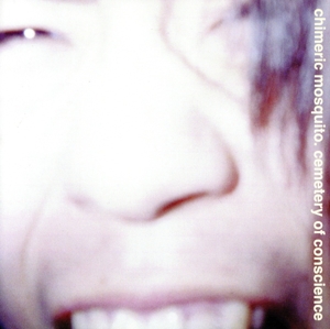 cemetery of conscience