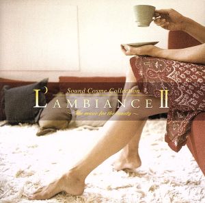 L'AMBIANCE Ⅱ～The music for the beauty～ピアノソロ・セレクション