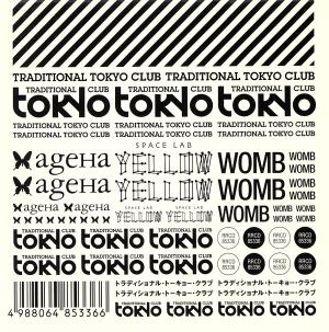 Traditional Tokyo Club