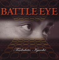 BATTLE EYE