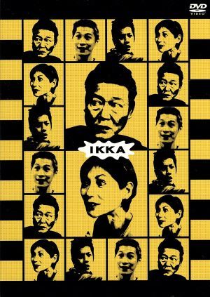 IKKA 一和