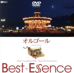 オルゴール♪Best Essence