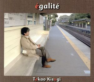 egalite