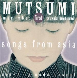 MUTSUMI～Songs from Asia