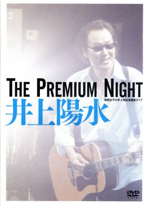 The Premium Night