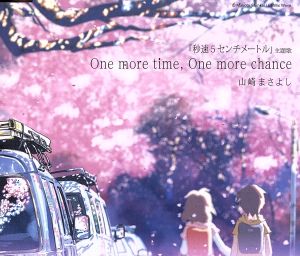 One more time,One more chance 「秒速5センチメートル」Special Edition