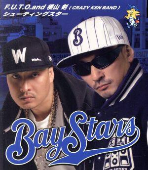 シューティングスター(BayStars Style)