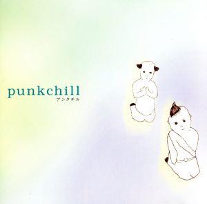 punkchill～Listening is not enough