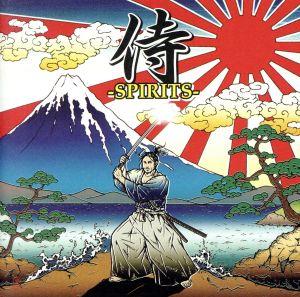 侍-SPILITS-