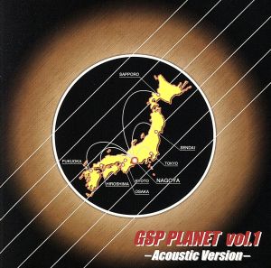 GSP PLANET vol.1-Acoustic Version-