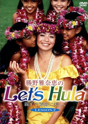 Let's Hula(2)