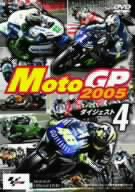 MotoGP 2005 ダイジェスト4