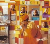 コンゴ・ライフ