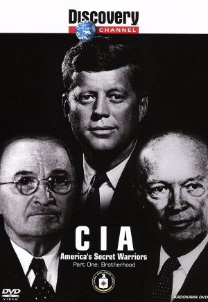 ディスカバリーチャンネル CIA-アメリカ中央情報局の内幕-