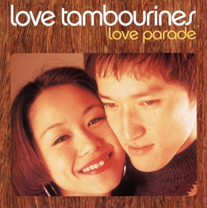 Love Parade(通常盤)