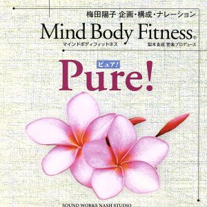 Mind Body Fitness Pure！
