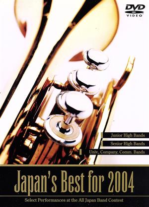 Japan's Best for 2004(コレクターズBOX)