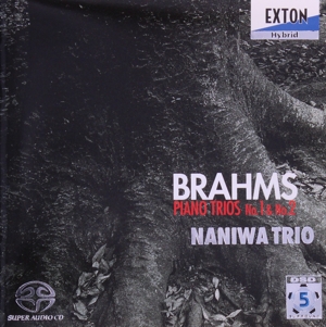 ブラームス:ピアノ三重奏曲第1番