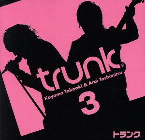 Trunk-3