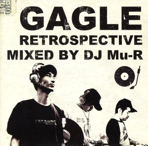 GAGLE RETROSPECTIVE-Mixed by DJ Mu-R-