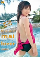 Dear Mai Lover