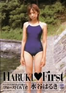 水谷はるき「HARUKI First」