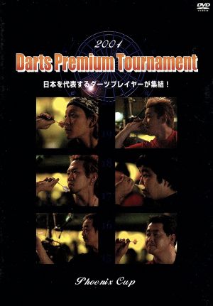 2004 Darts Premium Tournament