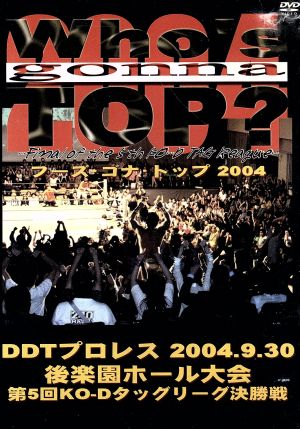 Whos gonna top？ -2004年9月30日後楽園ホール大会-
